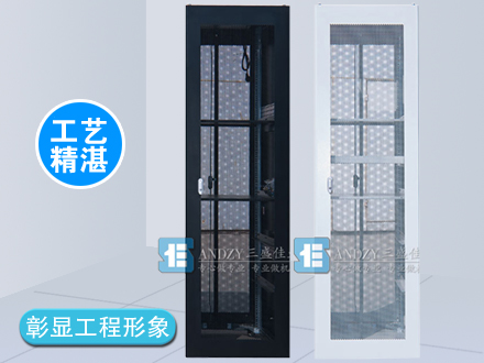 K系列服務(wù)器機柜