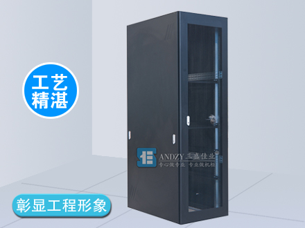 K系列服務(wù)器機柜